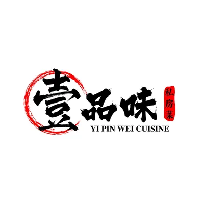 Yi Pin Wei Cuisine